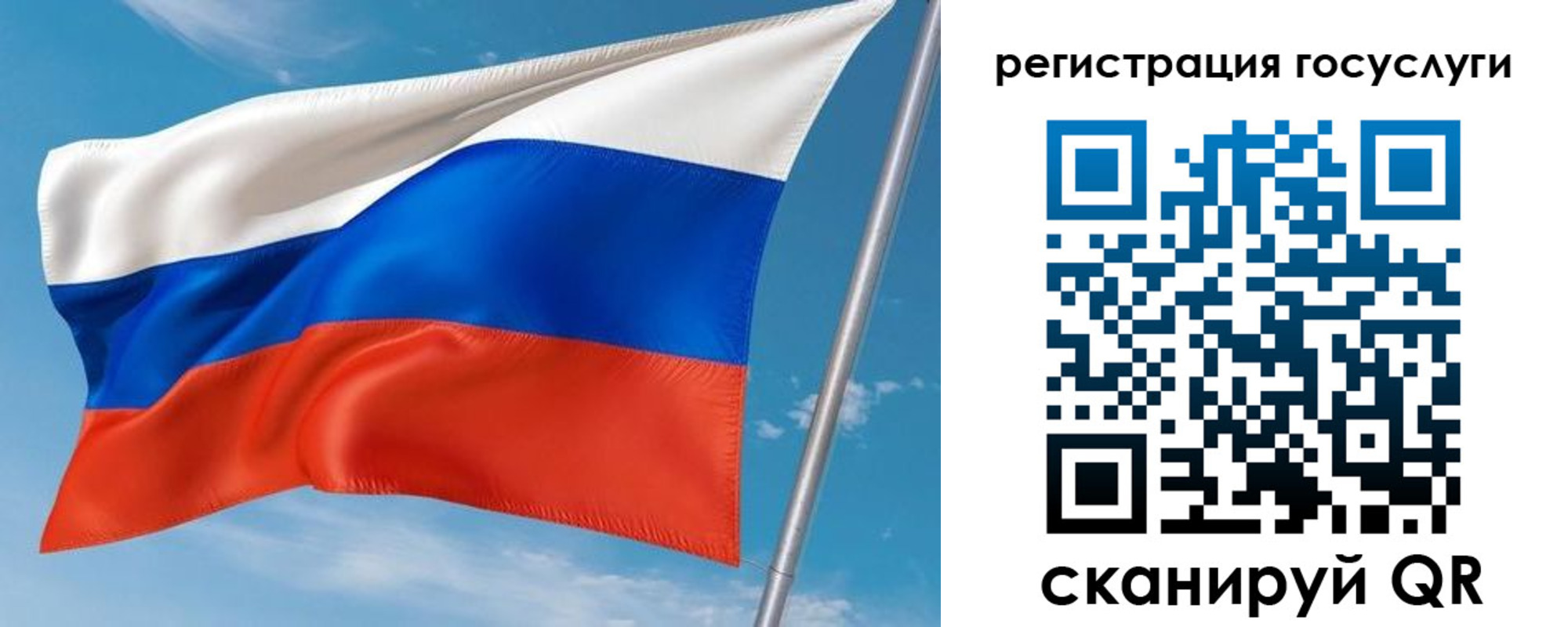 миграционный учет в Елабуге