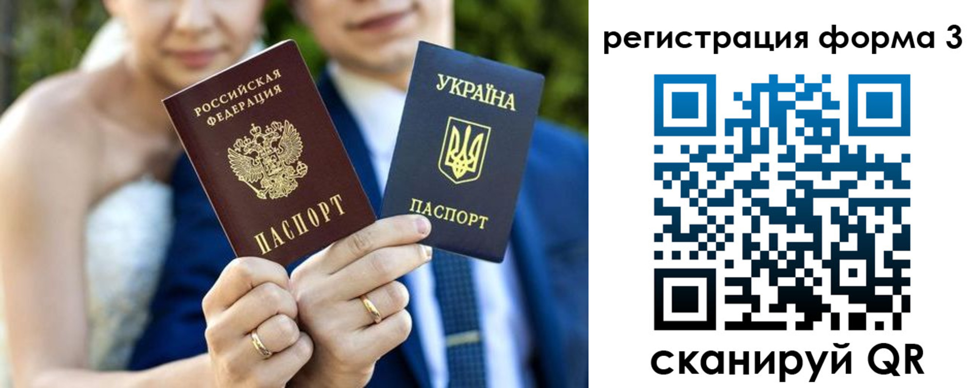 прописка в квартире в Елабуге