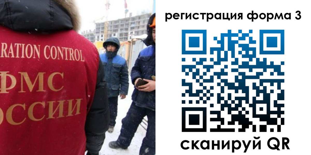 купить прописку в Елабуге