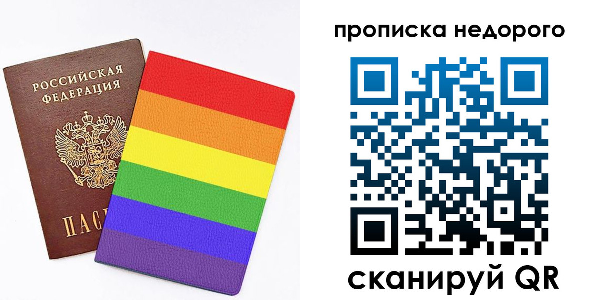 прописка регистрация в Елабуге
