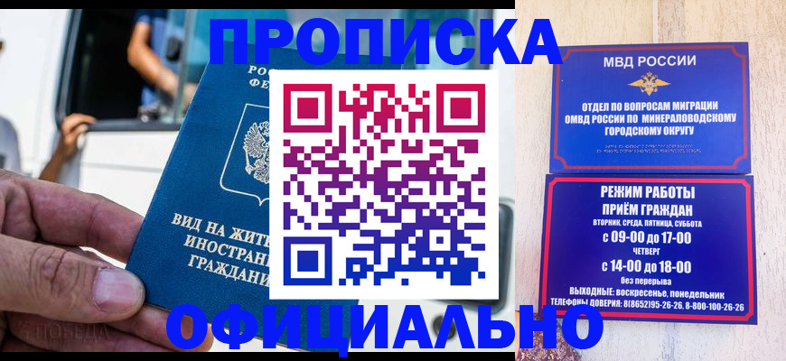 пропишу в квартире в Елабуге