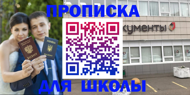временная регистрация госуслуги в Елабуге