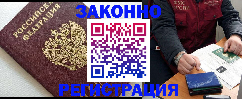 найти адрес прописки в Елабуге